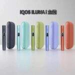 IQOS ILUMA i 加熱煙主機 (2026最新版) - TEREA 專用|觸控螢幕・彈性抽吸